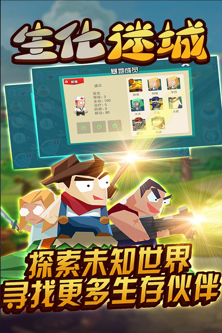 截图 1