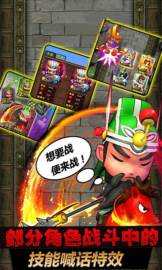 截图 2