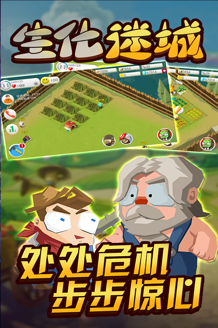截图 2