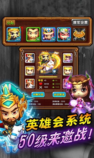 截图 3