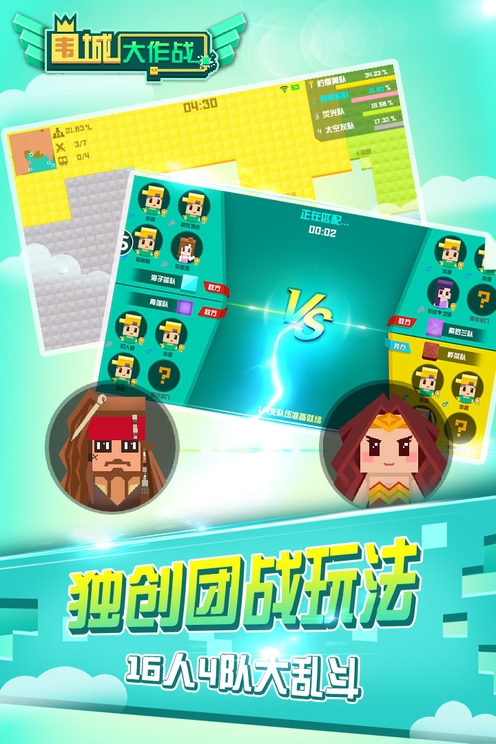 截图 4