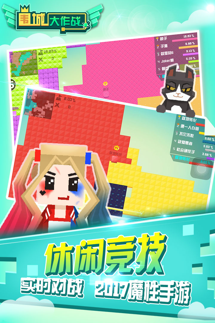 截图 5