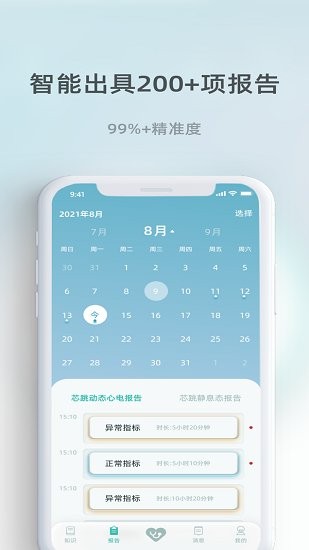 截图 1