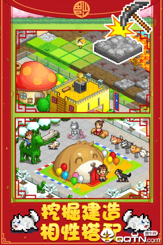 截图 1