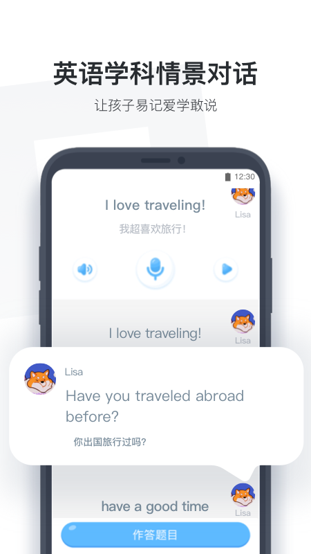 截图 3