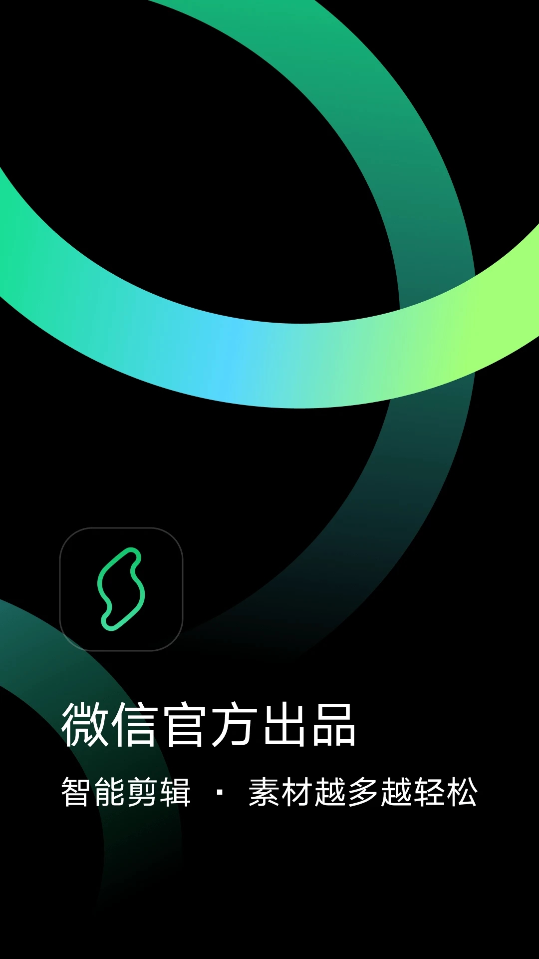 截图 1
