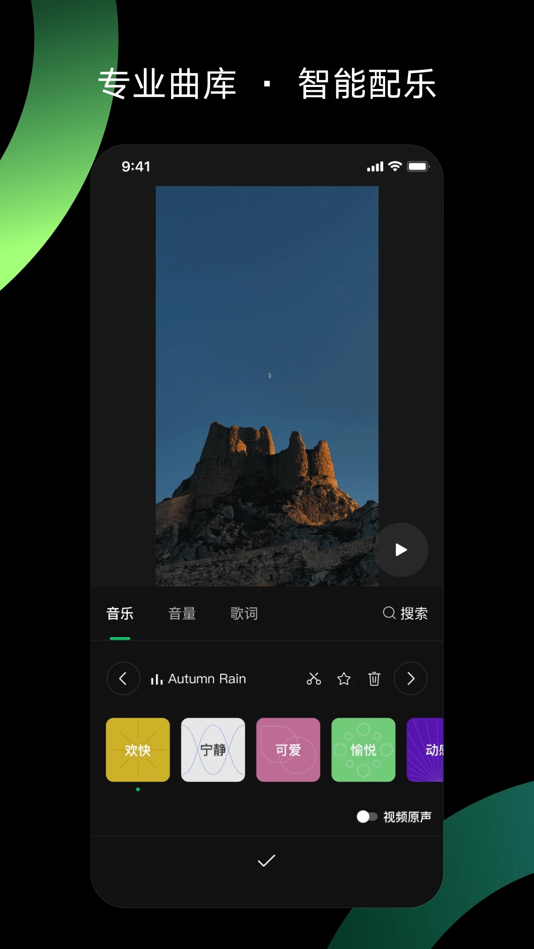 截图 2