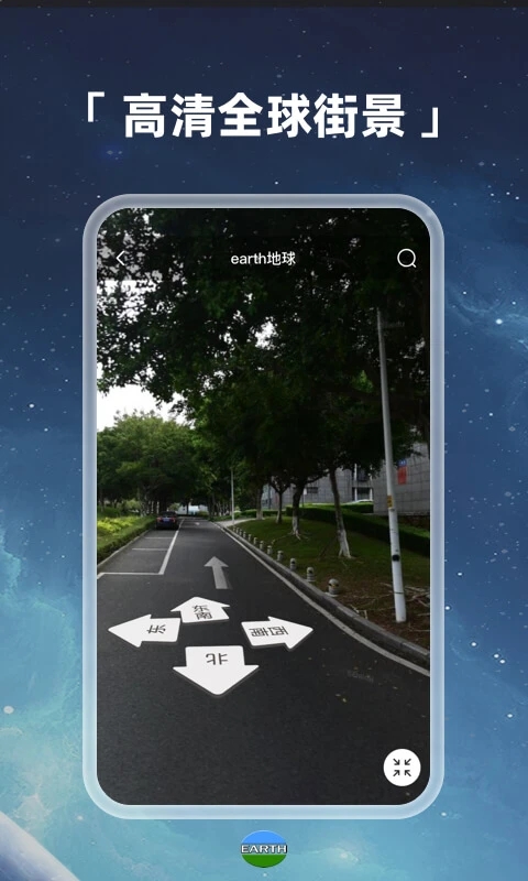 截图 7