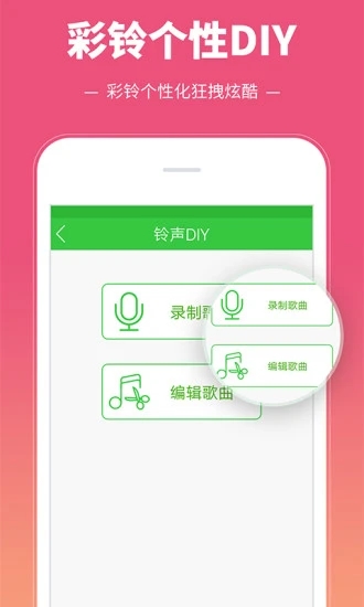 截图 5