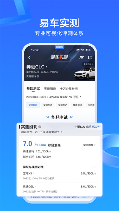 截图 1