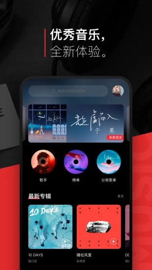 截图 1