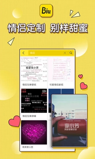 截图 4