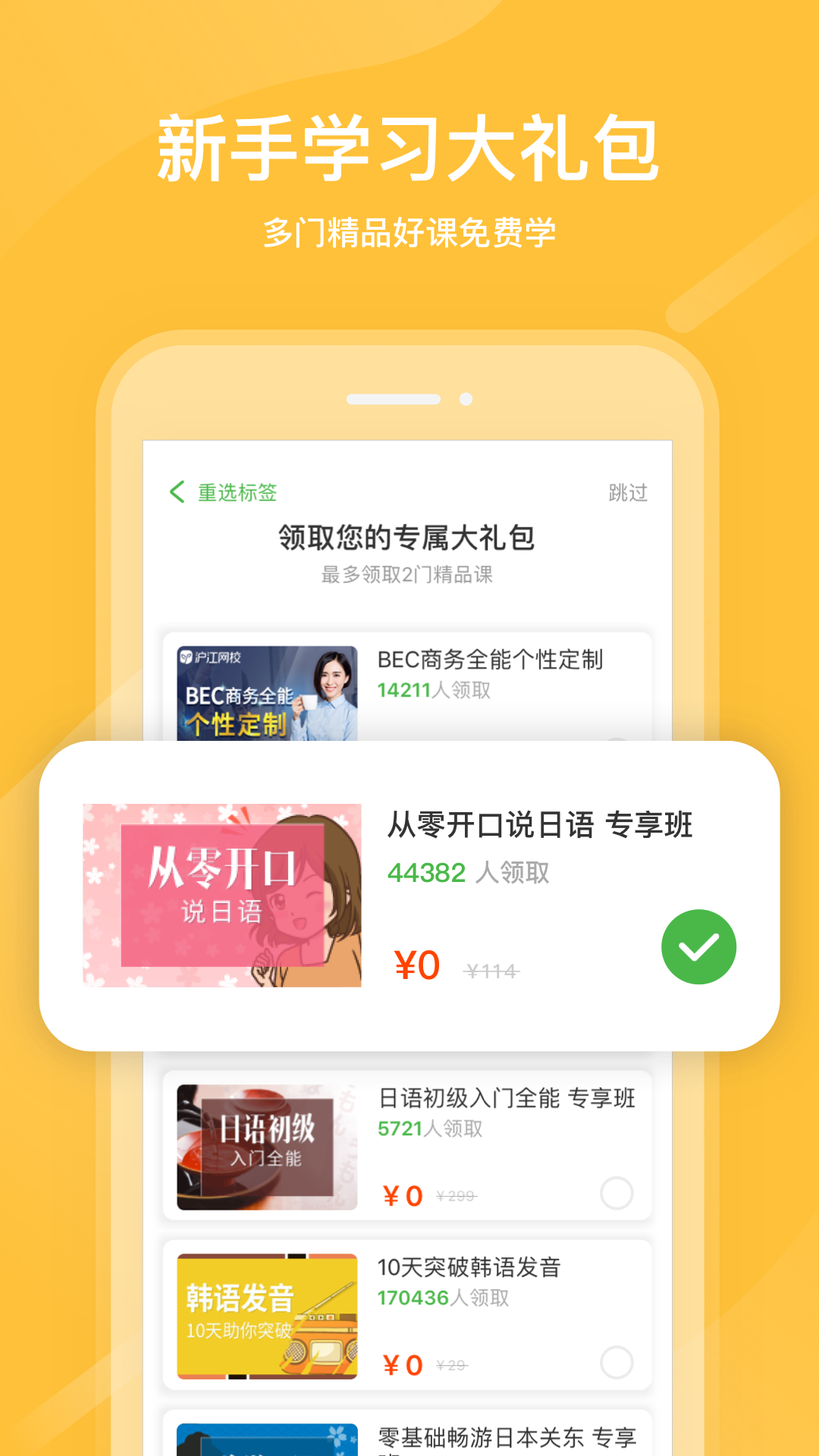 截图 2