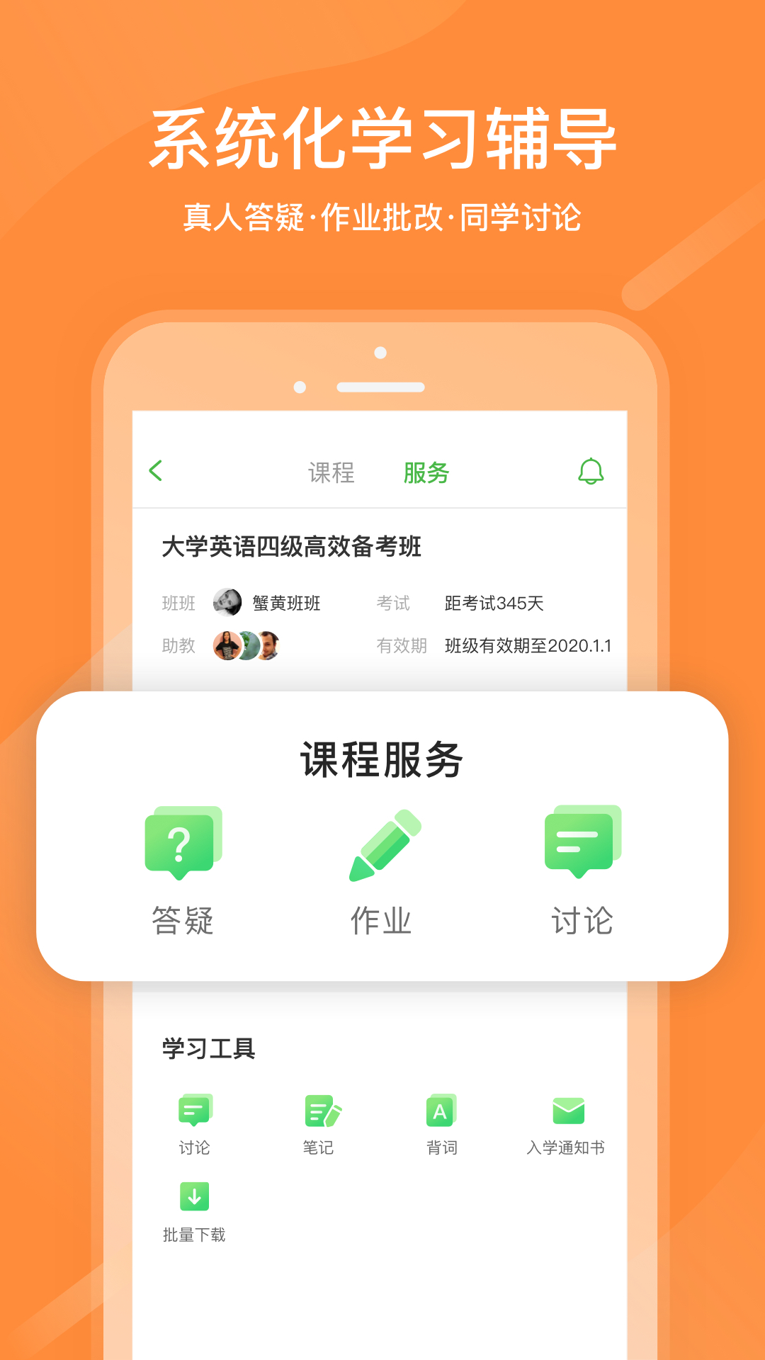 截图 3