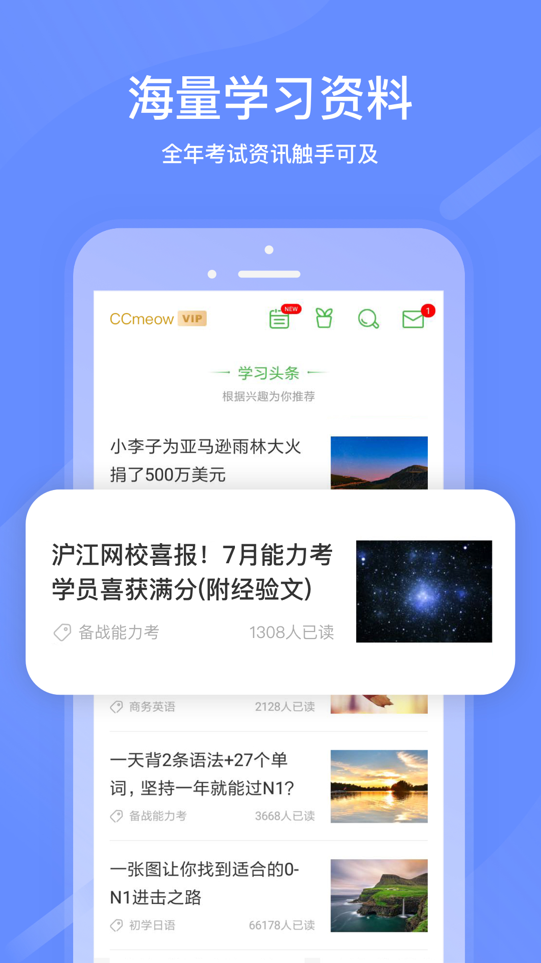 截图 4