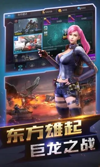 截图 1