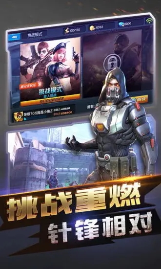 截图 2