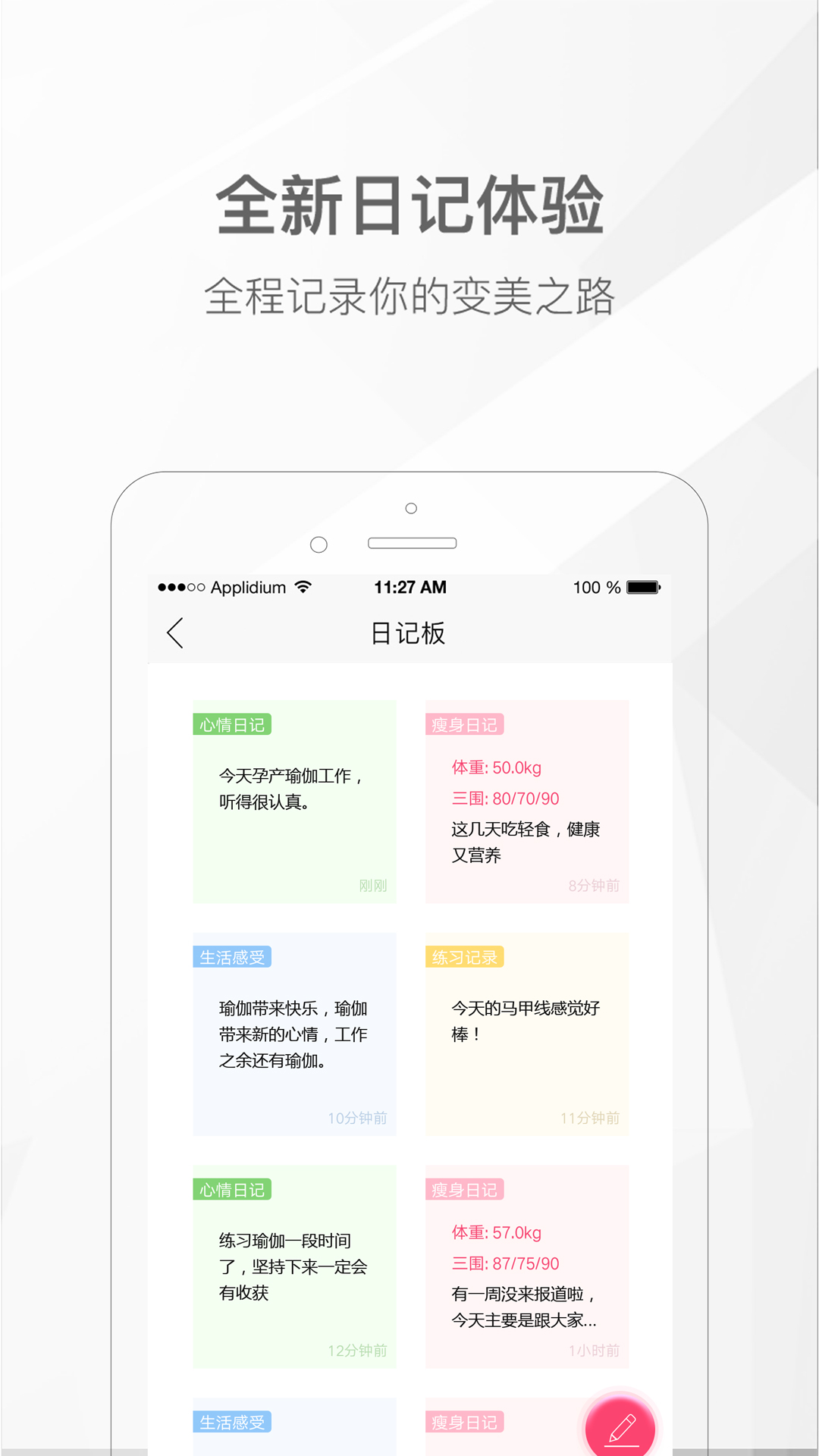 截图 1