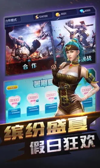 截图 3