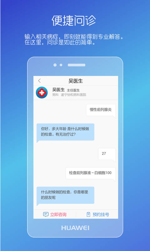 截图 4