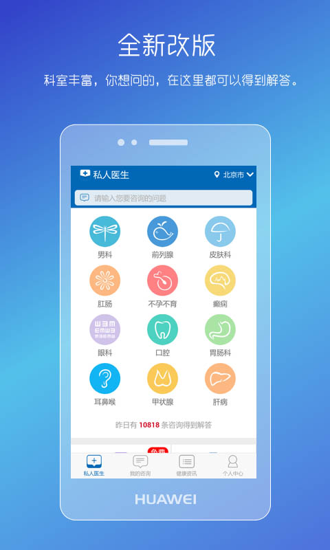 截图 5