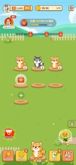 截图 1