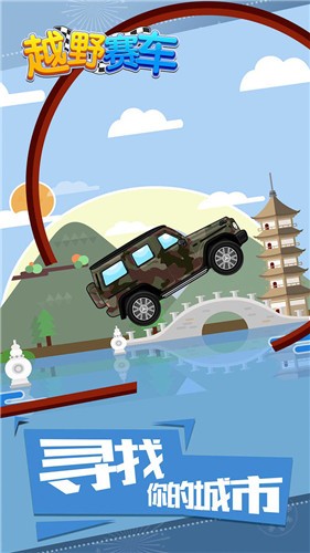 截图 2