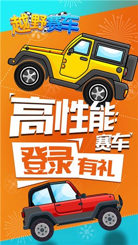 截图 3