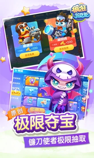 截图 1