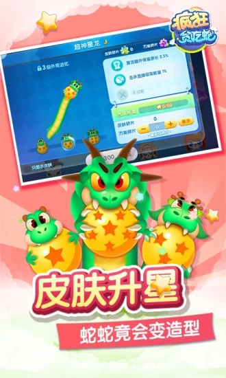 截图 2