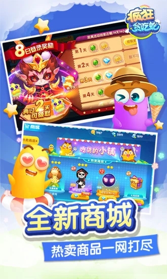 截图 3