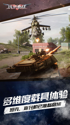 截图 4