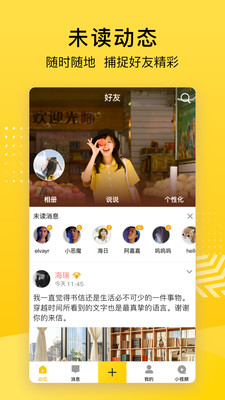 截图 1