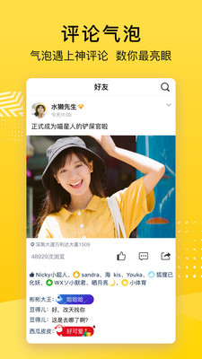 截图 2