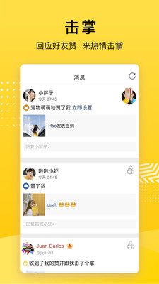 截图 4