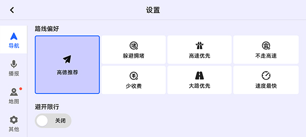 截图 1