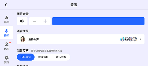 截图 2