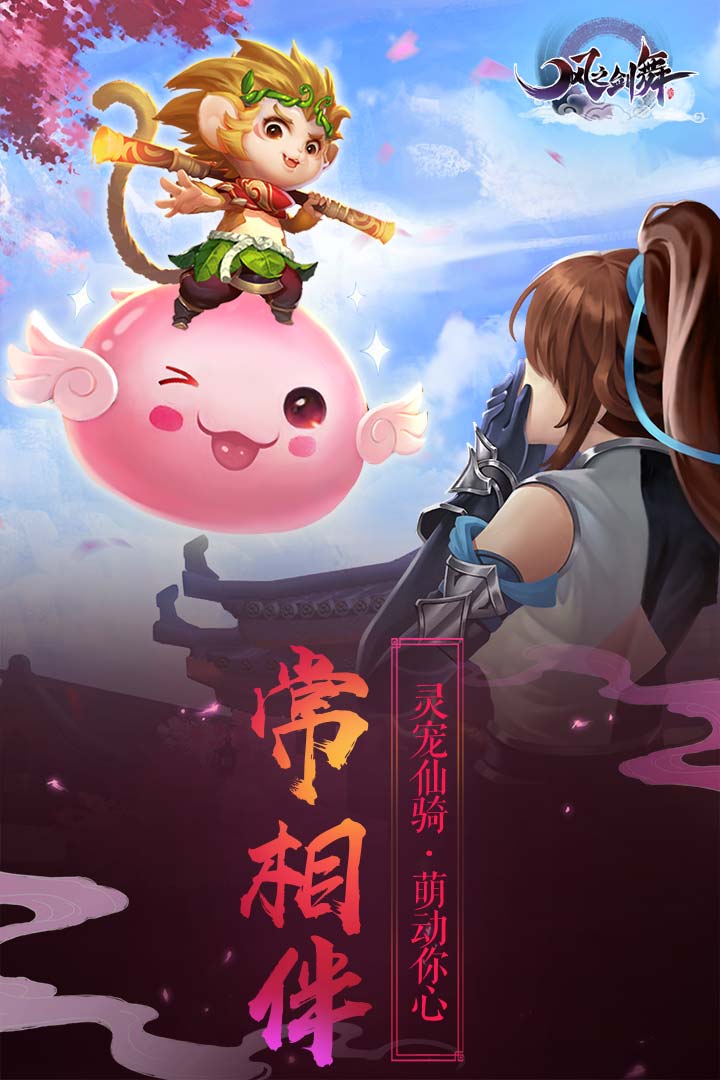 截图 3