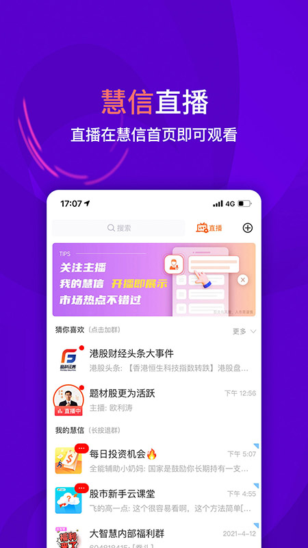 截图 1