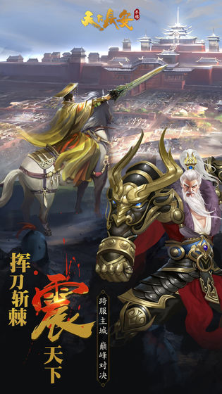 截图 2
