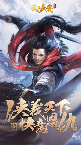 截图 3
