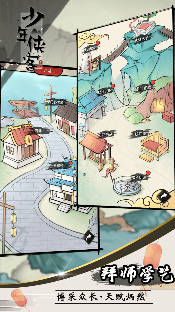 截图 2