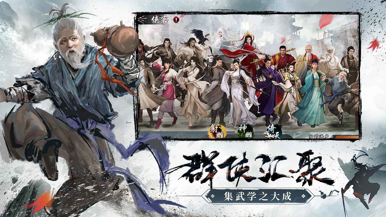 截图 2