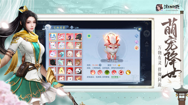 截图 6