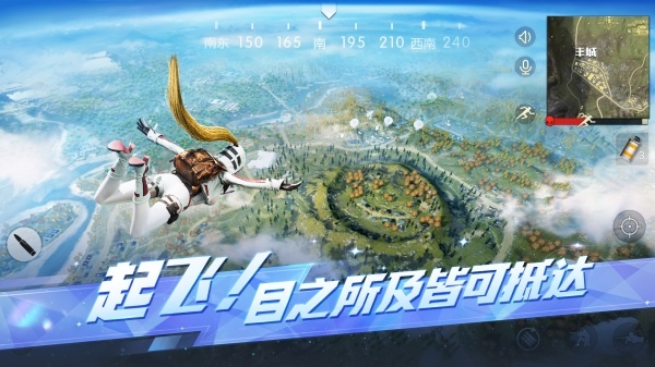 截图 3