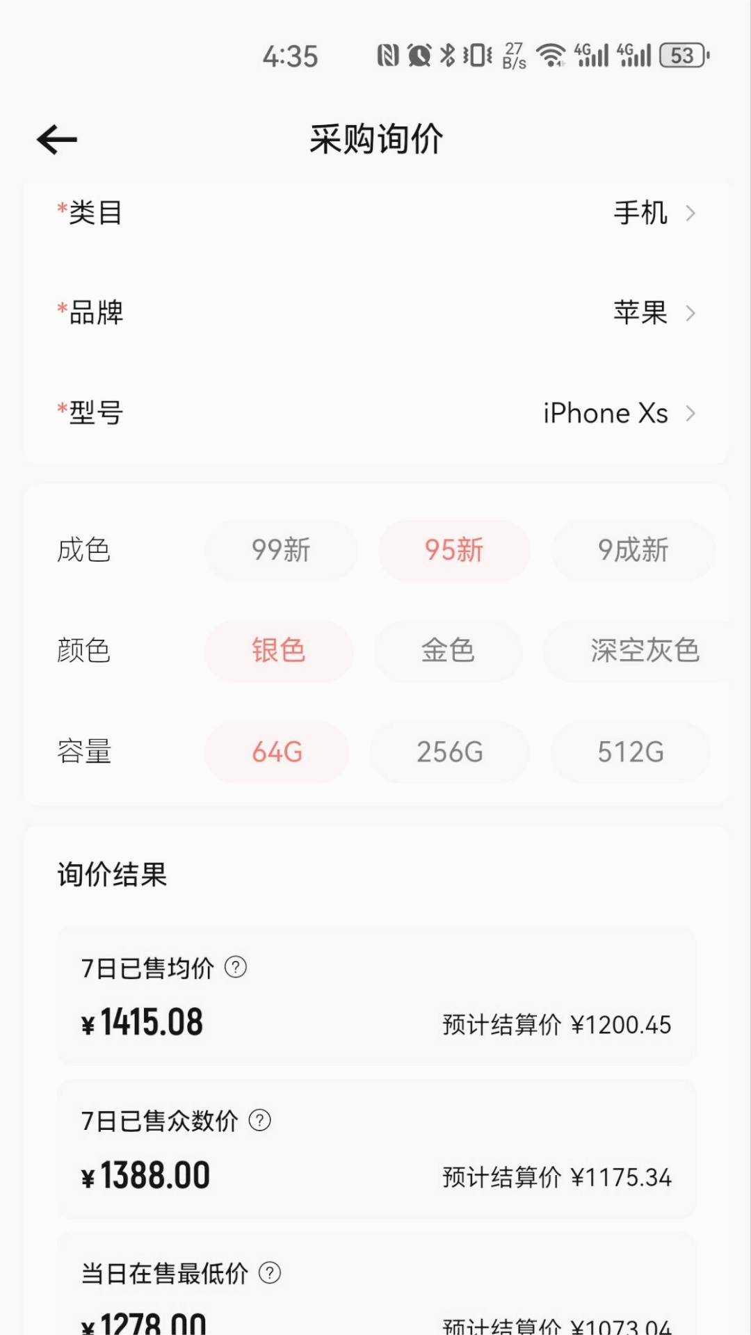 截图 1