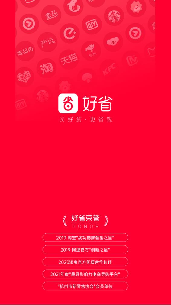 截图 1