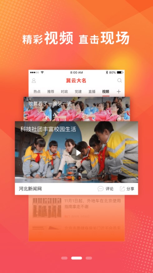 截图 2