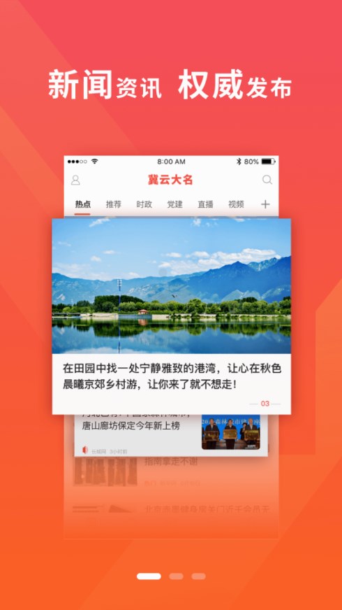 截图 4