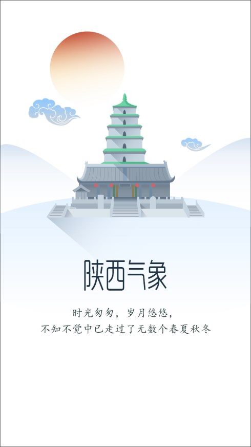 截图 1